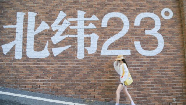 潮州出發|汕頭南澳島+網紅燈塔+青澳灣一日遊【純玩出遊】