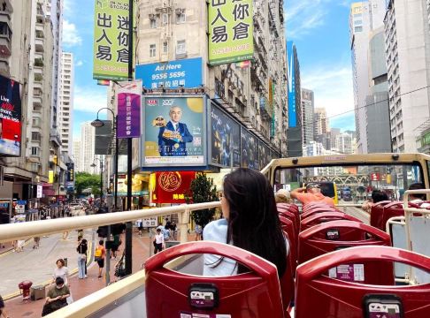 【官方直簽】香港觀光巴士遊1日票(赤柱/港島/九龍路線)+天星小輪單程船票（發現之旅)