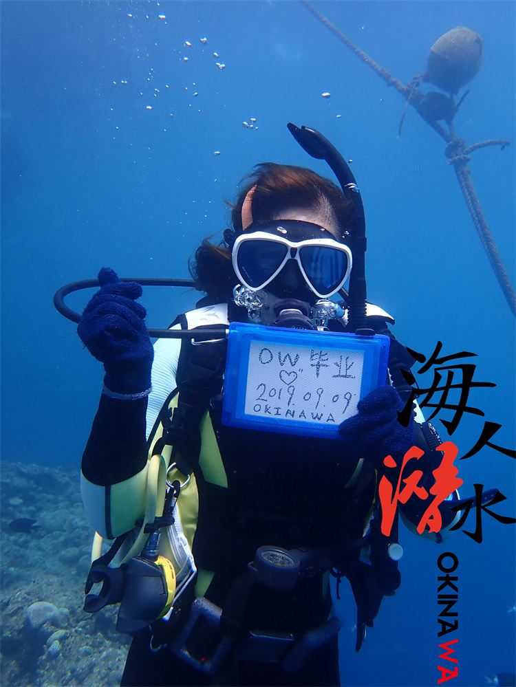 日本沖繩潛水考證水肺OW考證/AOW考證/O+A考證3天【PADI課程 中文教練 那霸-北谷酒店免費接送 靑洞 慶良間】