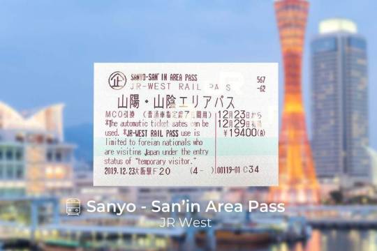 JR Sanyo & Sanin Area Rail Pass