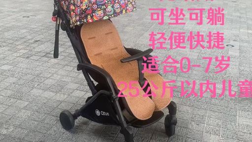 珠海長隆海洋王國童車租賃服務