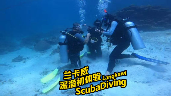 蘭卡威特色體驗