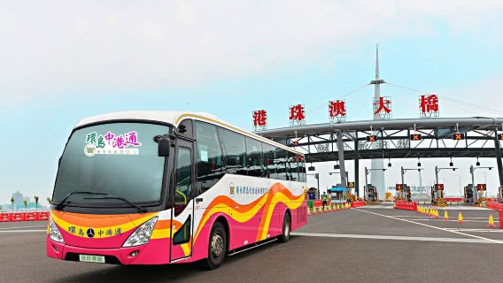 Hong Kong-Jiangmen Cross-Border Direct Bus: Golden Plaza (Yihao)/Golden Kaiyue Hotel (Official direct booking, QR code verification for direct use)