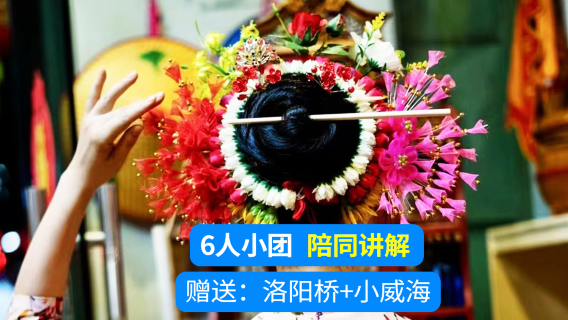泉州日遊