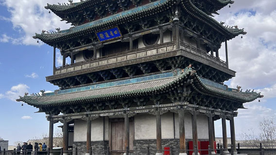 平遙日遊