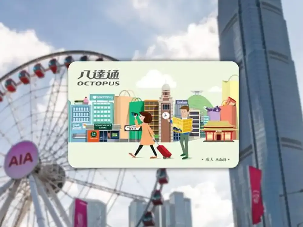 オクトパス香港ツーリスト版オクトパスカード（残高HKD50以上