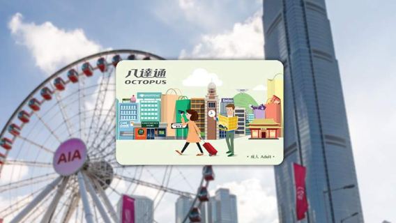 บัตรอ็อกโตปัสสำหรับนักท่องเที่ยวฮ่องกง (รวมยอดเงิน HKD50) รับที่สนามบินฮ่องกง