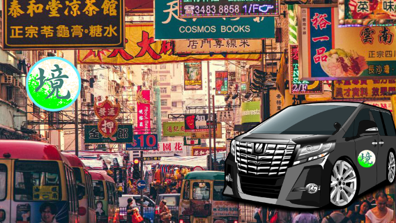 ShenzhenTransport