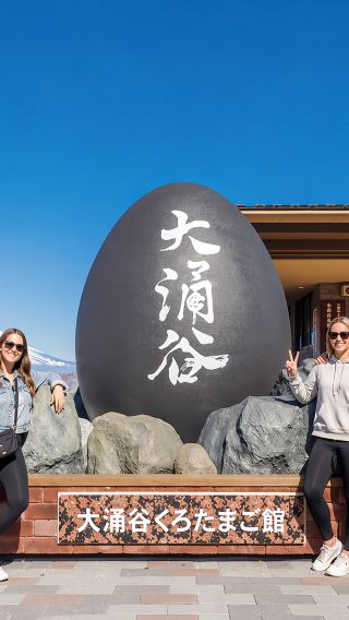 후지산 & 하코네 소규모 그룹 당일 치기 여행: 야마나카 호 + 오와쿠다니 + 하코네신사 + 수상 도리이