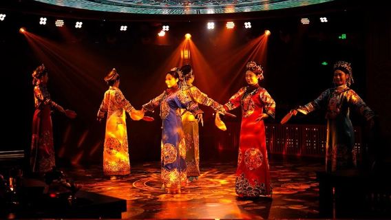 [Shenyang Nan Yao Yi Jing • Espetáculo Gastronômico Palaciano] Experiência imersiva do banquete imperial em Shenyang | Gastronomia imperial + música e dança palaciana + almoço/jantar opcional
