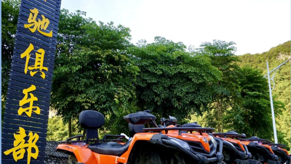 廣東清遠英德峯馳叢林越野俱樂部/越野車體驗【免費全程跟拍+專業教練團隊+貫穿英西峰林走廊+團建首選】