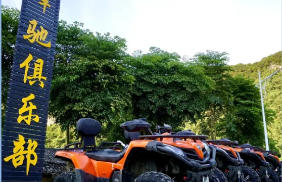 廣東清遠英德峯馳叢林越野俱樂部/越野車體驗【免費全程跟拍+專業教練團隊+貫穿英西峰林走廊+團建優選】