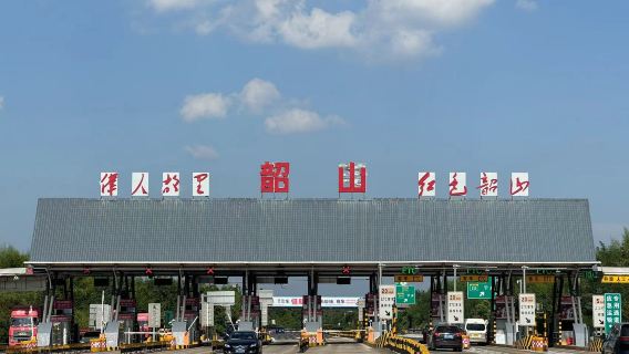 【家庭版特惠遊】韶山毛澤東故居自駕遊（故居預約+景區通行證+導遊講解，韶山自駕遊，不含轉乘費用）