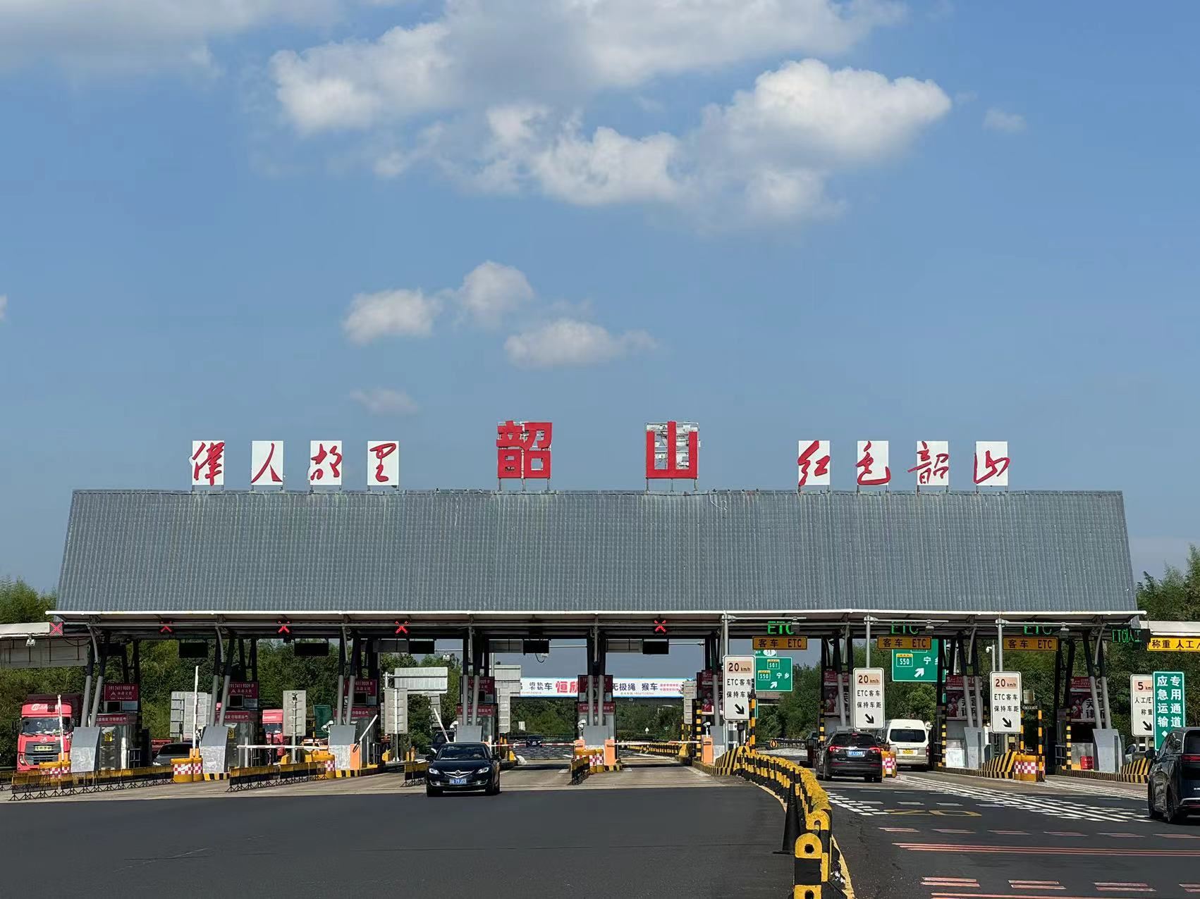 【家庭版特惠遊】韶山毛澤東故居自駕遊（故居預約+景區通行證+導遊講解，韶山自駕遊，不含轉乘費用）