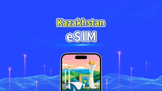 Kazakhstan eSIM | 4G | Day Pass/Total Data Package | 1–30 days | 24-Hour Billing | QR code