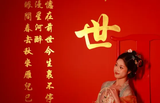 【麗江御宴·宮廷餐秀】雲南麗江御宴|全景沉浸式宮廷宴秀【晚宴+演出+免費換裝，赴一場雪山下的國風盛宴】