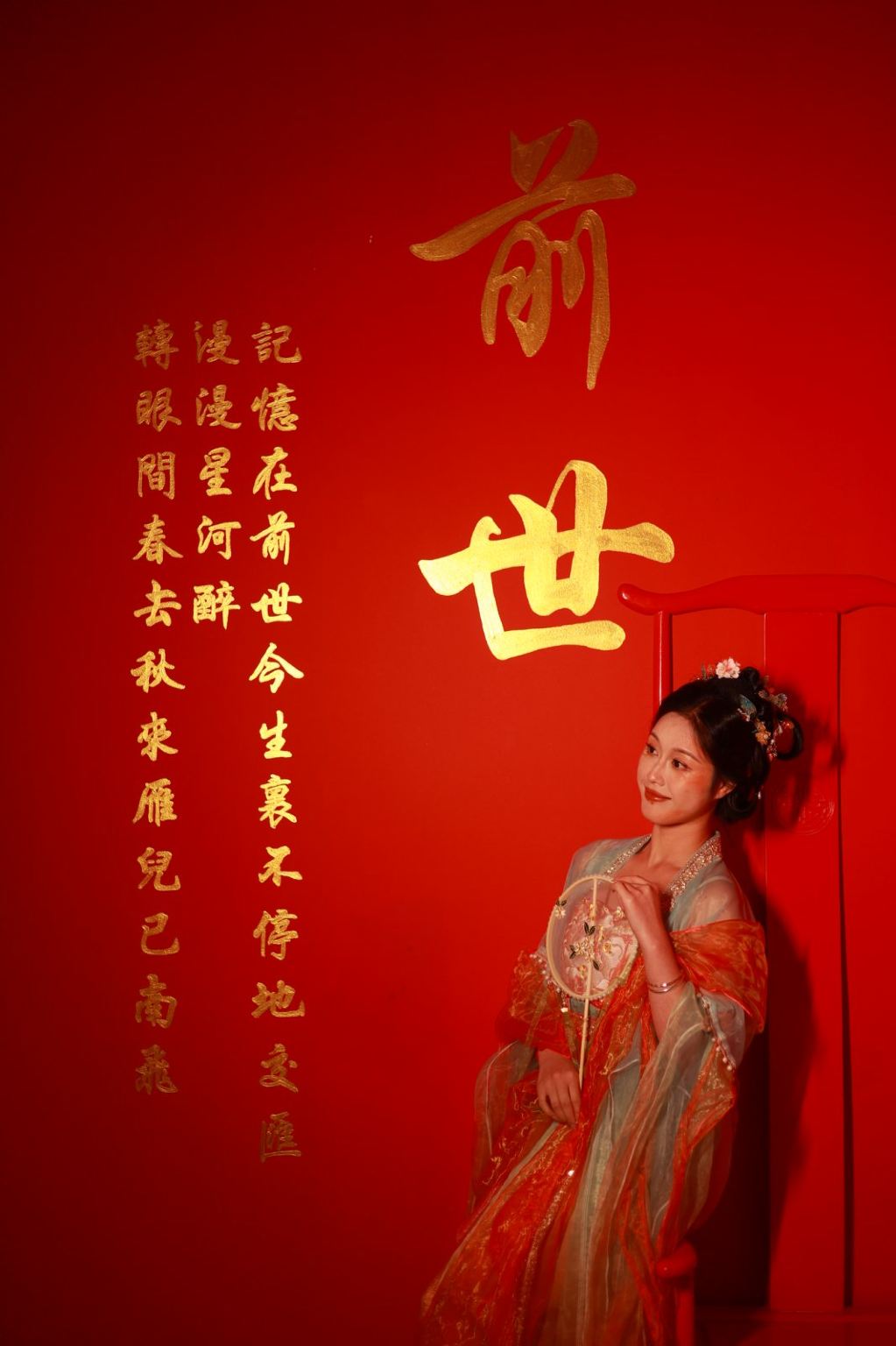 Lijiang Yuyan · Spectacle culinaire impérial, Yunnan Lijiang|Spectacle immersif panoramique de banquet impérial [Dîner + spectacle + changement de costume gratuit, participez à un festin de style chinois au pied de la montagne enneigée]