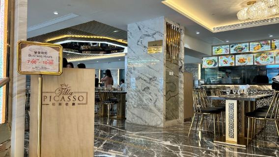 buffet trưa tại nhà hàng Ba Tư của Khách sạn Kim Long Ma Cao + Vòng quay khổng lồ hình số 8 tại Studio City