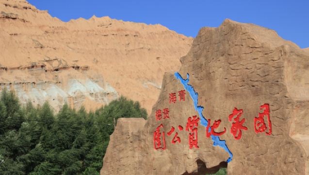 시닝: 아시공 칠색 봉우리와 황하 당일 치기 여행