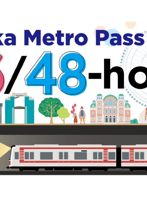 【官方票】 大阪地鐵26h/48h暢遊券 電子票掃碼使用