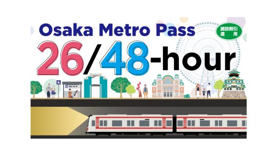 [Επίσημο εισιτήριο] Εισιτήριο 26h/48h για απεριόριστη χρήση μετρό Οσάκα | Χρήση με σάρωση QR
