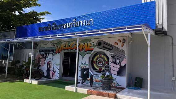 Private car tour from Bangkok: Navy Shooting Range + Siam Ancient City + Three-Headed Elephant one-day tour