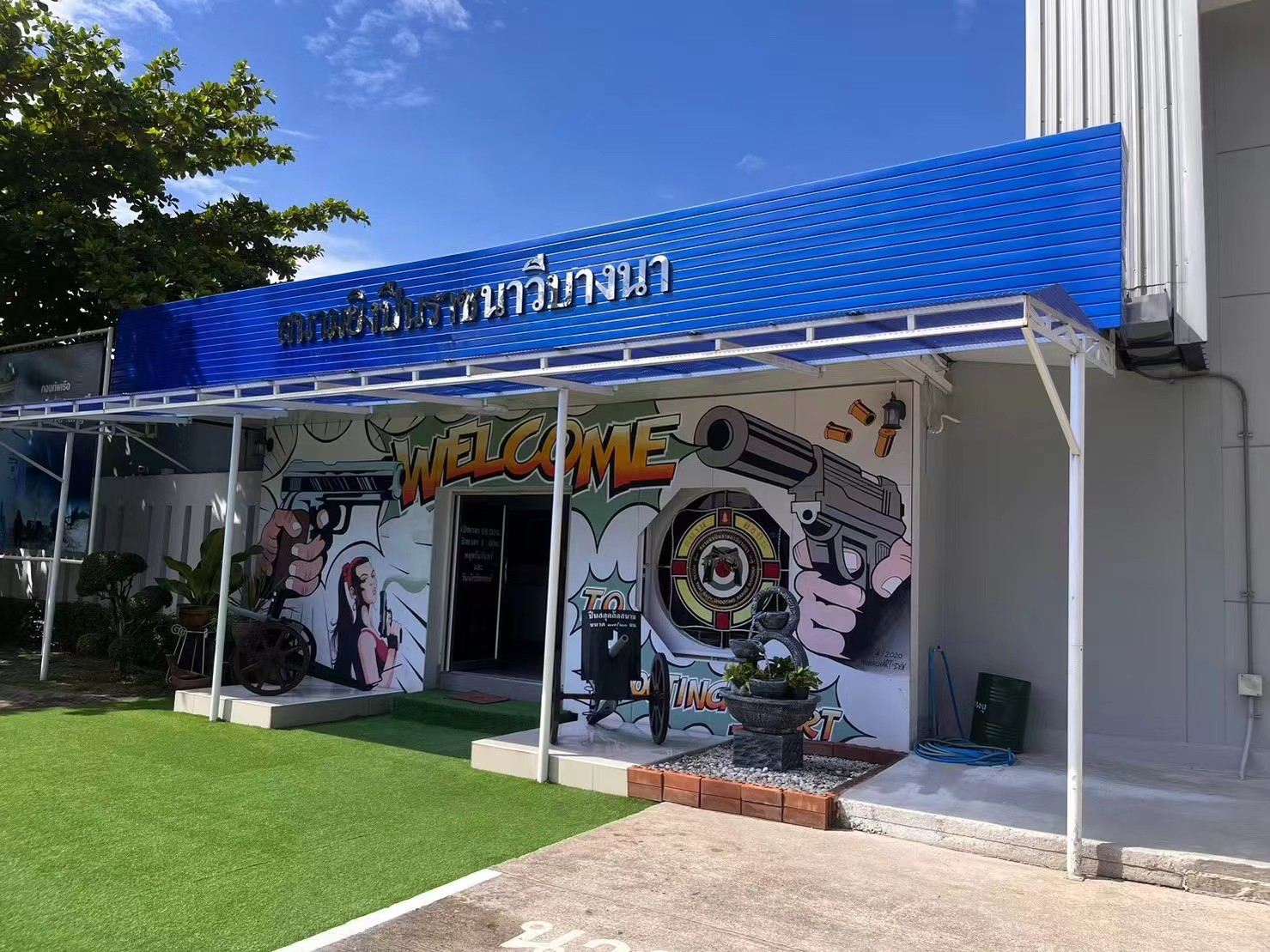 รถส่วนตัวท่องเที่ยวจากกรุงเทพฯ: ยิงปืนสนามยิงนาวี + เมืองโบราณ + พิพิธภัณฑ์ช้างเอราวัณ ทัวร์ 1 วัน