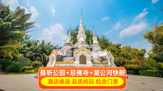 景洪