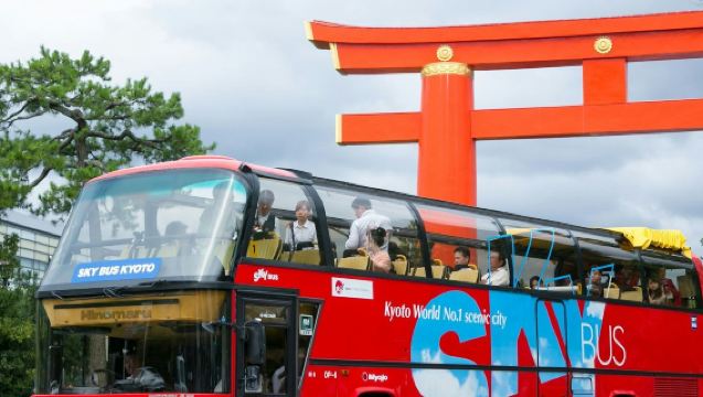 京都天空隨上隨下觀光巴士