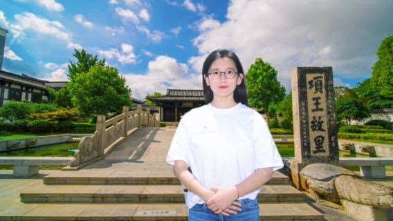 Suqian