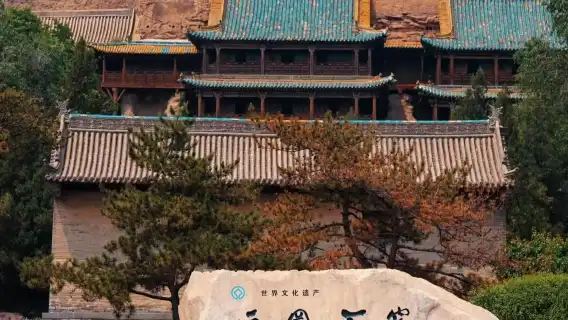 Private Day Trip to Datong from Beijing with English-speaking Driver