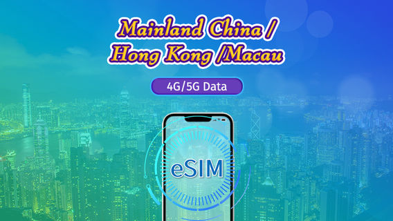Hong KongSIM Card