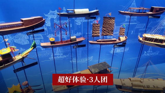 揚州日遊