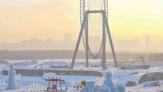 哈爾濱冰雪大世界深度遊【一單一團+上門接駁】