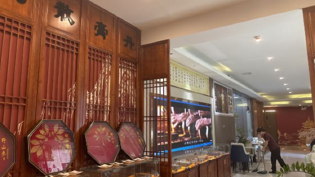 Sanya Henian Tang Medizinische Physiotherapie Meridian-Gesundheitsmassage (inklusive Transfer)