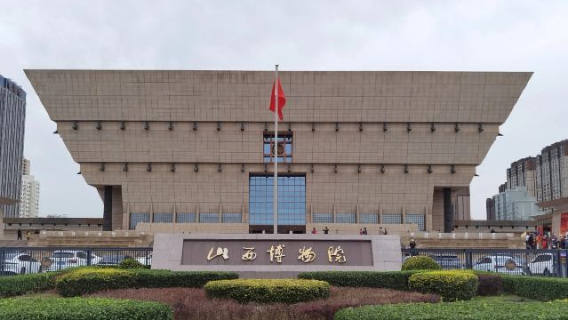 山西博物院一日遊【含預約門票丨可選3H深度導覽丨15人小團】