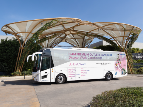 曼谷暹羅精品奧特萊斯巴士車票
