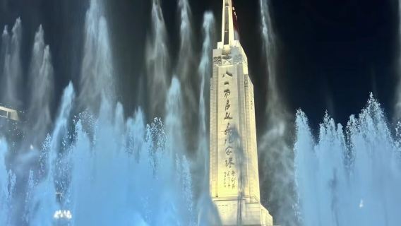 Lawatan sehari sewaan peribadi Nanchang: Makam Marquis Haihun + Muzium Bayi + Taman Utara Pavilion Tengwang + Air pancut malam Nanchang Bayi Square