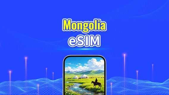 Mongolia eSIM | 4G | daily package/data package | 24 hr billing | 1–30 days | QR code