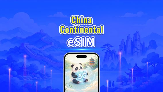 China Continental 5G eSIM | Rede Dupla | Pacote de dados diário/total | 1–30 dias | Cobrança de 24 horas | Código QR
