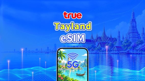 Tayland TrueMove 5G eSIM | Günlük/Toplam Veri Paketi | 1–30 Gün | 24 Saatlik Faturalandırma | QR Kod