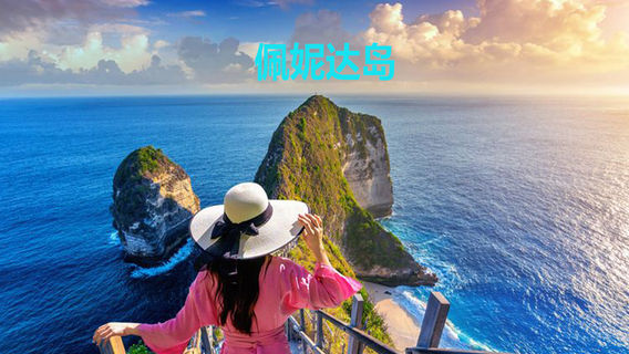 BaliExperiences