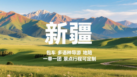 阜康