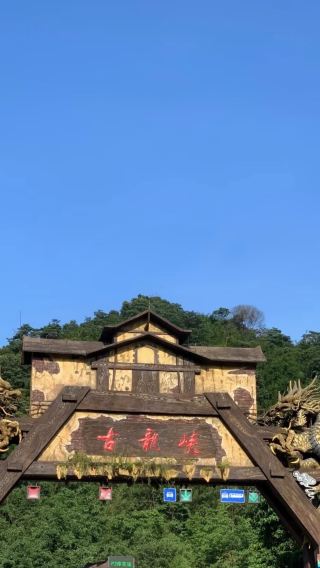 Guangzhou Departure: Qingyuan Gu Long Xia + Dongtian Xianjing Day Tour (private charter option available)