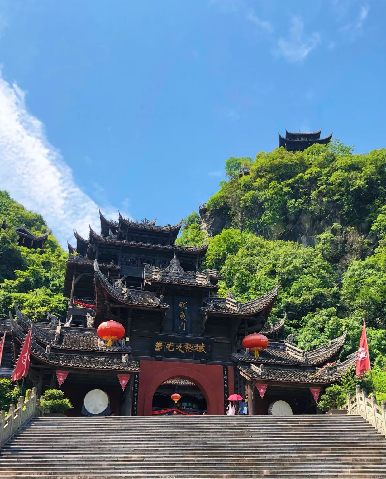 重慶蚩尤九黎城+龔灘古鎮+烏江畫廊 遊船一日遊丨純玩無購物