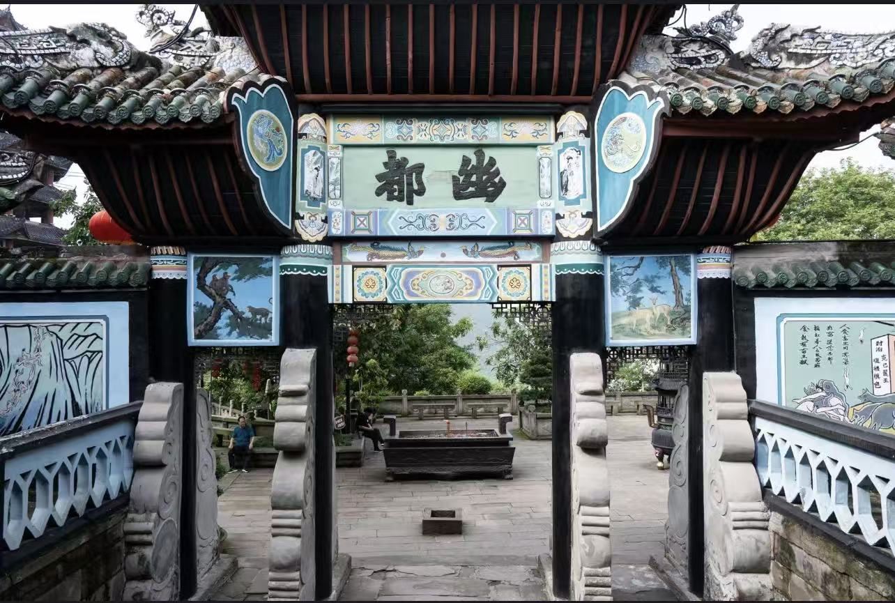 重慶豐都鬼城一日遊[上門接|含門票]