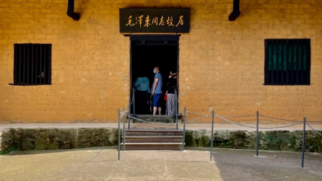 Shaoshan 1-day Tour [Private Tour for 2-6 People] with Door-to-Door Pickup, No Group Merging, Exclusive Private Tour