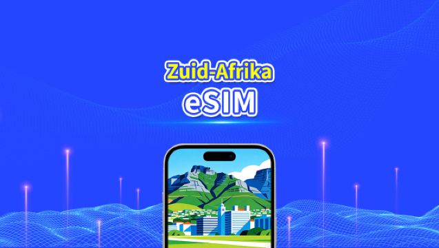 Zuid-Afrika eSIM | 4G | hoog snelheidsnetwerk | Dagelijks/totaal datapakket | 24-uurs facturatie | 1-30 dagen | QR-code
