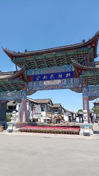 [엄선된 순수 관광] 쿤밍 뎬츠(전지)+시산+민족촌 당일 치기 여행|선택 가능한 독립 전세 차량