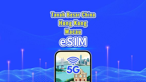 Tanah Besar China/Hong Kong/Macau eSIM | 5G/4G | Pakej Data Harian/Jumlah | 1-30 hari | Pengebilan Hari Kalendar | Kod QR